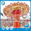 Big flying chair ride!Kids park amusement equipment swing flying chair ride for sale